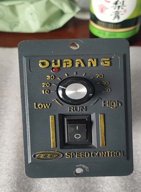 【请询价】欧邦调速器型号DUBANG功能完好旋钮可调节高低速带