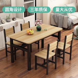 加固加强经济型食堂家用餐桌烧烤店面馆小吃快餐店商用餐桌椅组合