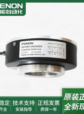 议价-全新EI100P45-P6PR-512电机旋转编码器EI100P45-H6PR-1024质