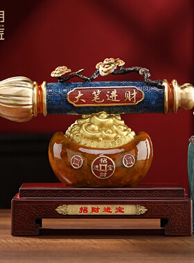 大明铜匠大笔进财摆件客厅办公室送领导玄关装饰公司乔迁开业礼品