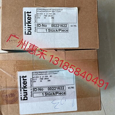 询价-宝德burket6213EV电磁阀
