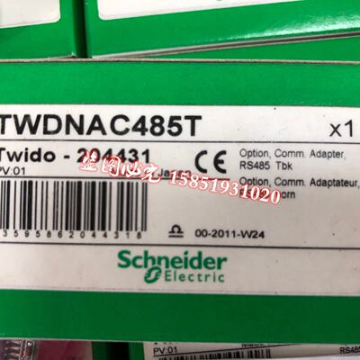 议价施耐德PLC通讯卡 TWDNAC485T 全新原装正品 现货
