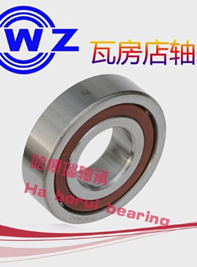 ZWZ瓦房店轴承73167317731873197320732173227324ACCP5