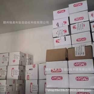 000 F1HDA4l745 正品 000原装 0010 100 HYDAC贺德克EDS3316