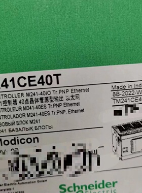 施耐德PLCTM241CE40R拍前询价