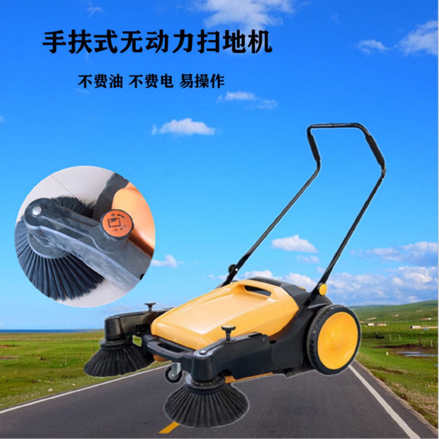 户外树叶灰尘清扫机养鸡场无动力扫地机工厂道路环卫手推清扫车