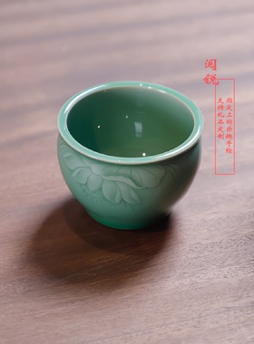 黄光华纯手工品茗杯豆青瓷杯高端男士主人杯单品茗杯影雕缸杯