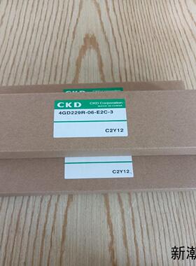 CKD电磁阀4gd229r-06-e2c-3现货三盒现货议价商品
