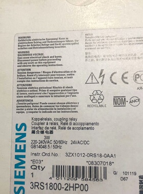 全新原装3RS18002HP00耦合继电器3RS180-询