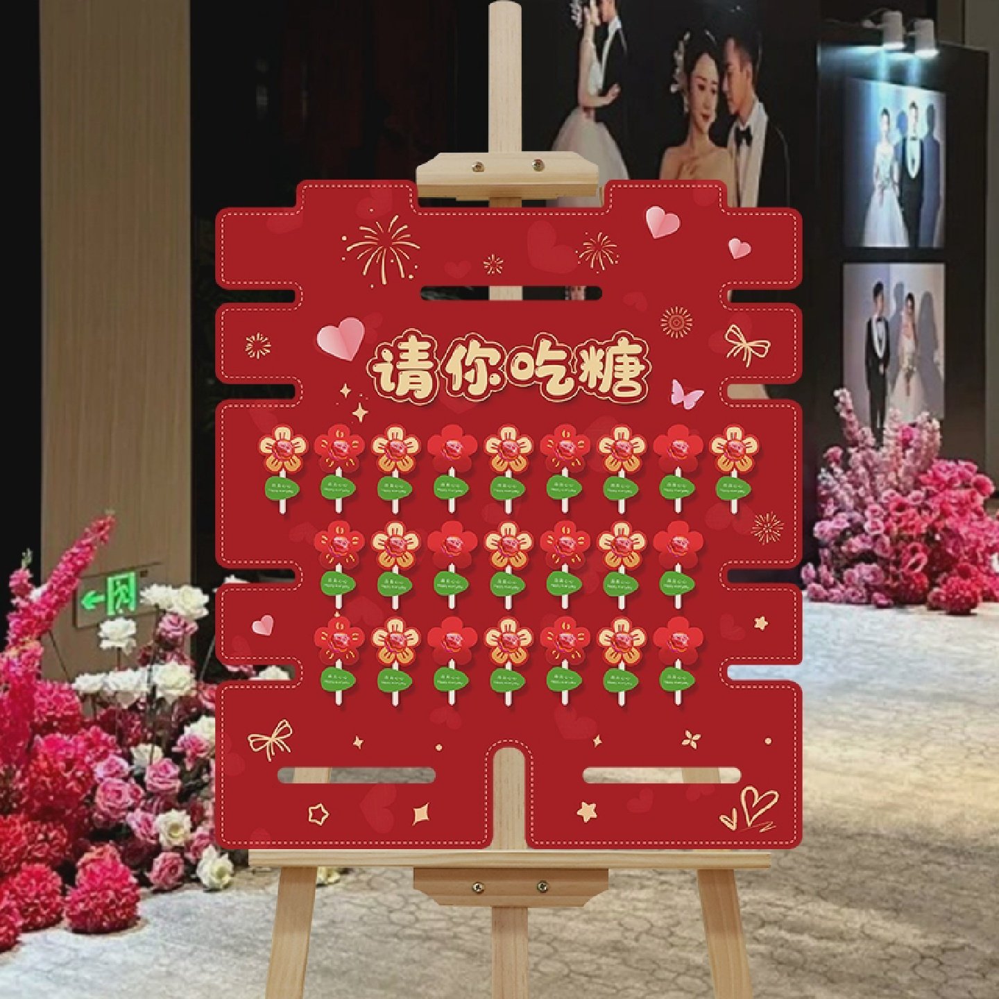 订婚结婚宴婚礼棒棒糖喜糖创意迎宾牌布置请你吃糖KT板背景板装饰