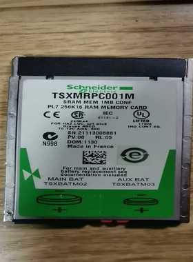 TSXMRPC001M11--议价商品