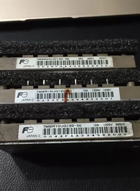 询价-7MBR25UG12050 7MBR15UG12050