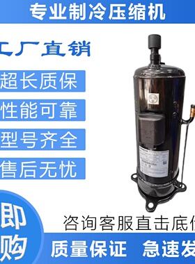 寻I制冷压缩机KCA80KHDGD1Y2AA55PHDGD1Y2DA80PHDGD1S2适配日立