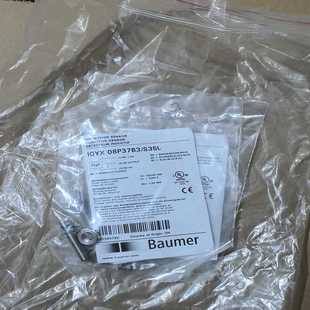 询价aer堡盟全新I087