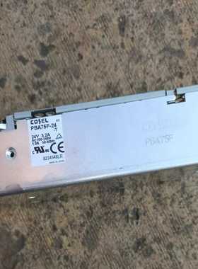 原装拆机日本COSELPBA75F-2475W24V正--议价商品