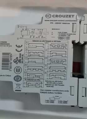 （议价）88830203BM2R08MV1时间继电器