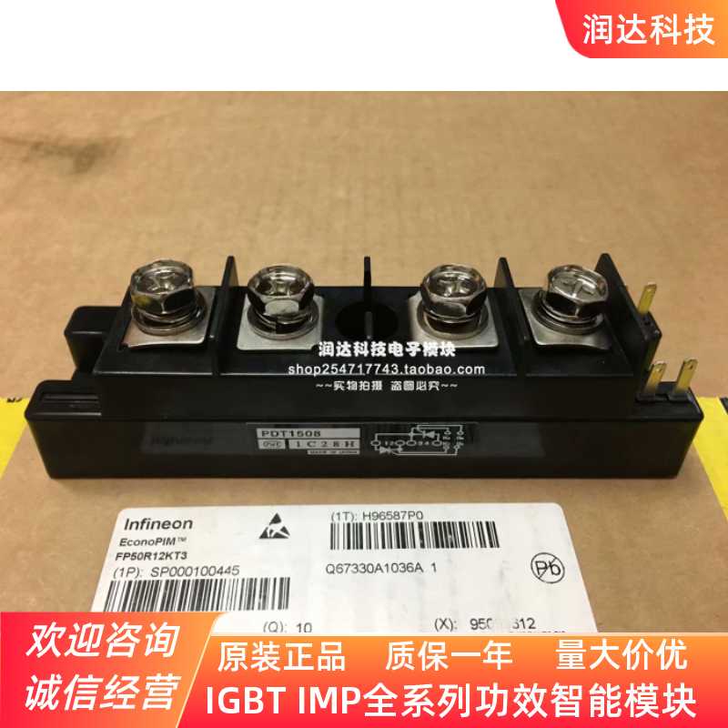 可控硅PDT1508 PDT15016 PDT2008 PDT20016 PDT2508 PDT25016