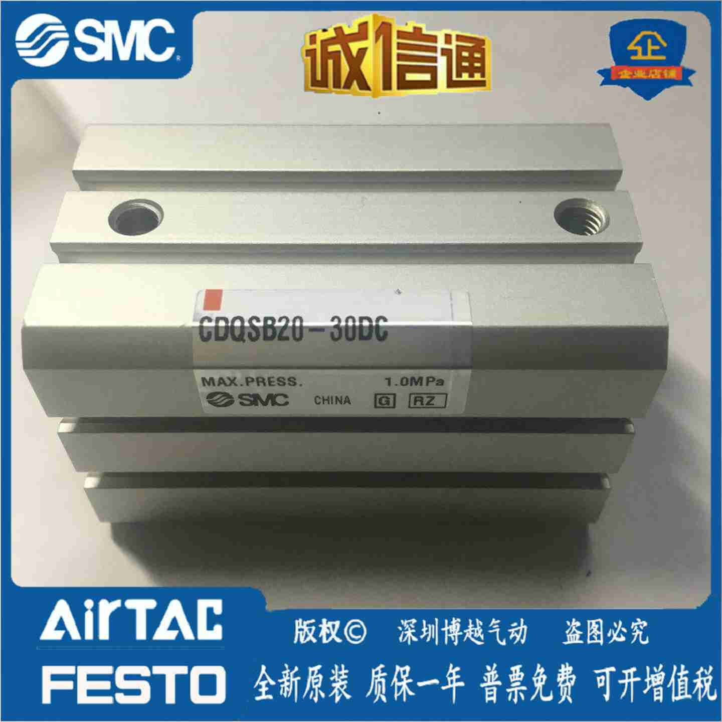 议价W-原装SMC气缸CQSB12162025-5D/10D15D/20D/25D/30DDC-DM-D