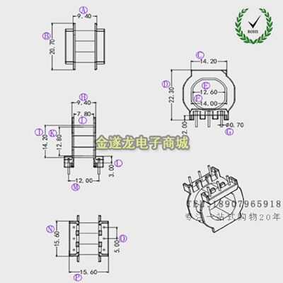 高频骨架高频ATQ2516卧式33P变压器骨架电木骨架