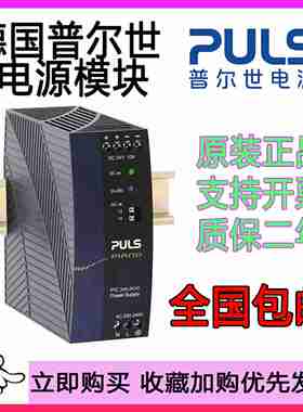 议价Z-电源PIC120.241D.242CPIC240.241C.241DPIC480.24C