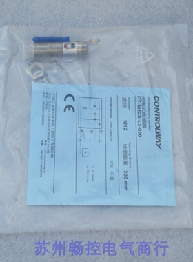 议价*现货销售*全新科瑞CONTROLWAY感测器 PT-M12S-L3-030 现货