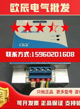 议价台达电源DRaP024V240W3BN九成新现货维修