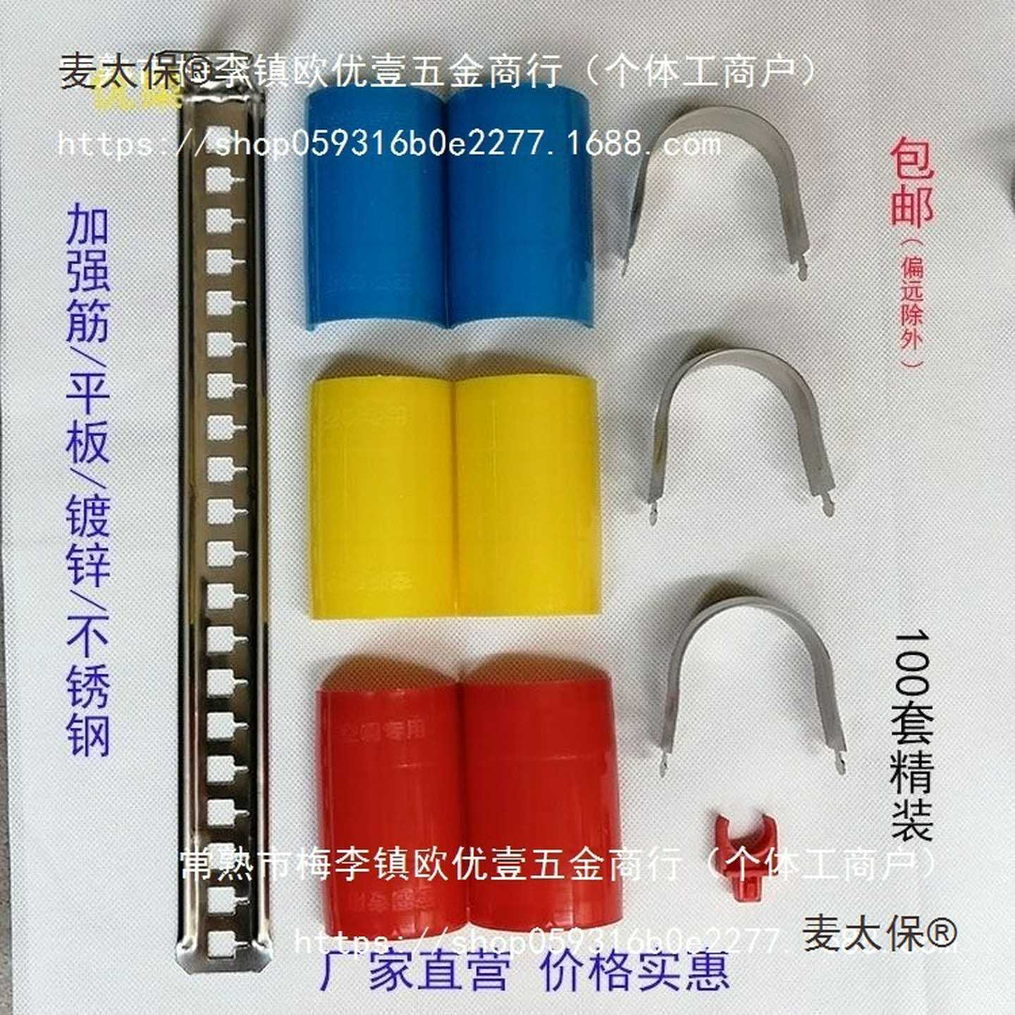 优槊空调吊码u型卡吊杆管卡100套装卡扣空调配件材料整套加麦