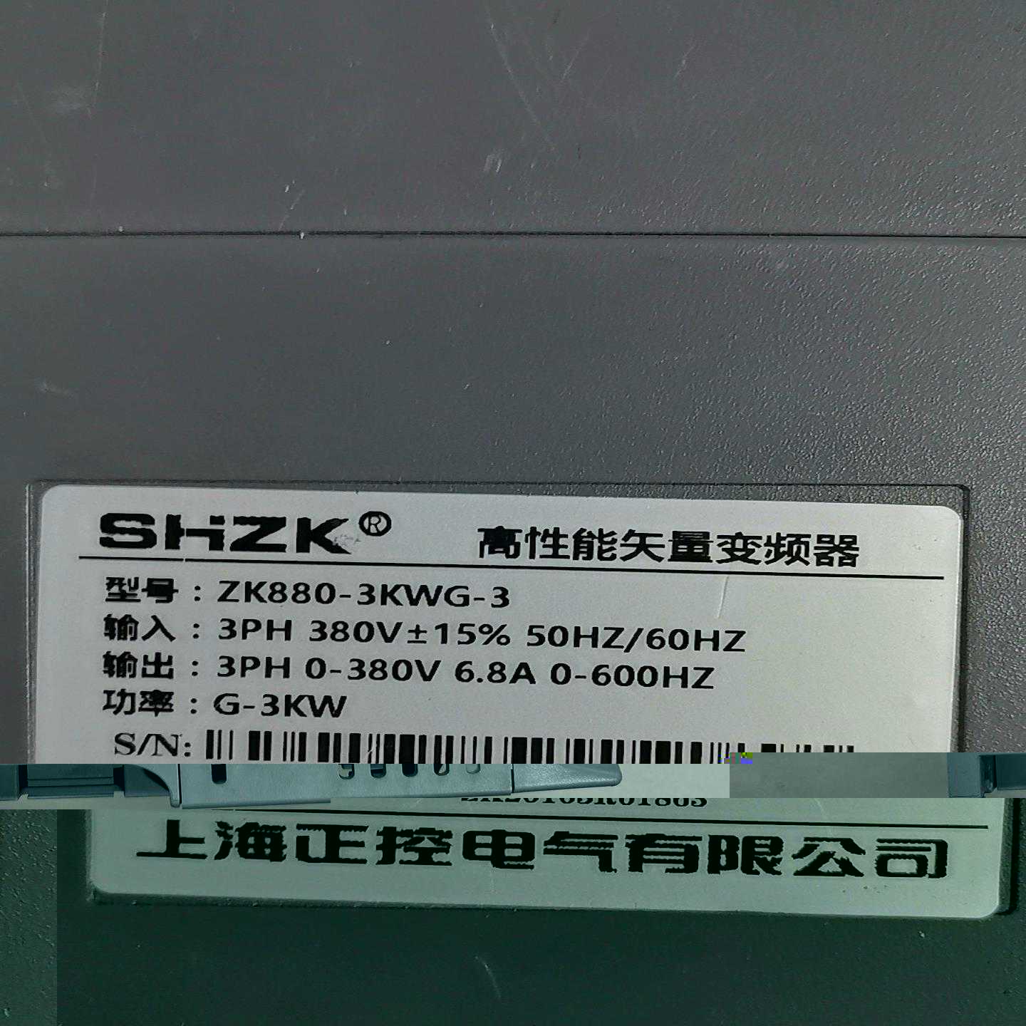STI安全继电器SR131A0044510-1310询价