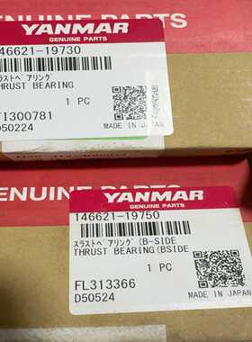 询价洋马yanmar增压器MET18SRC增压器