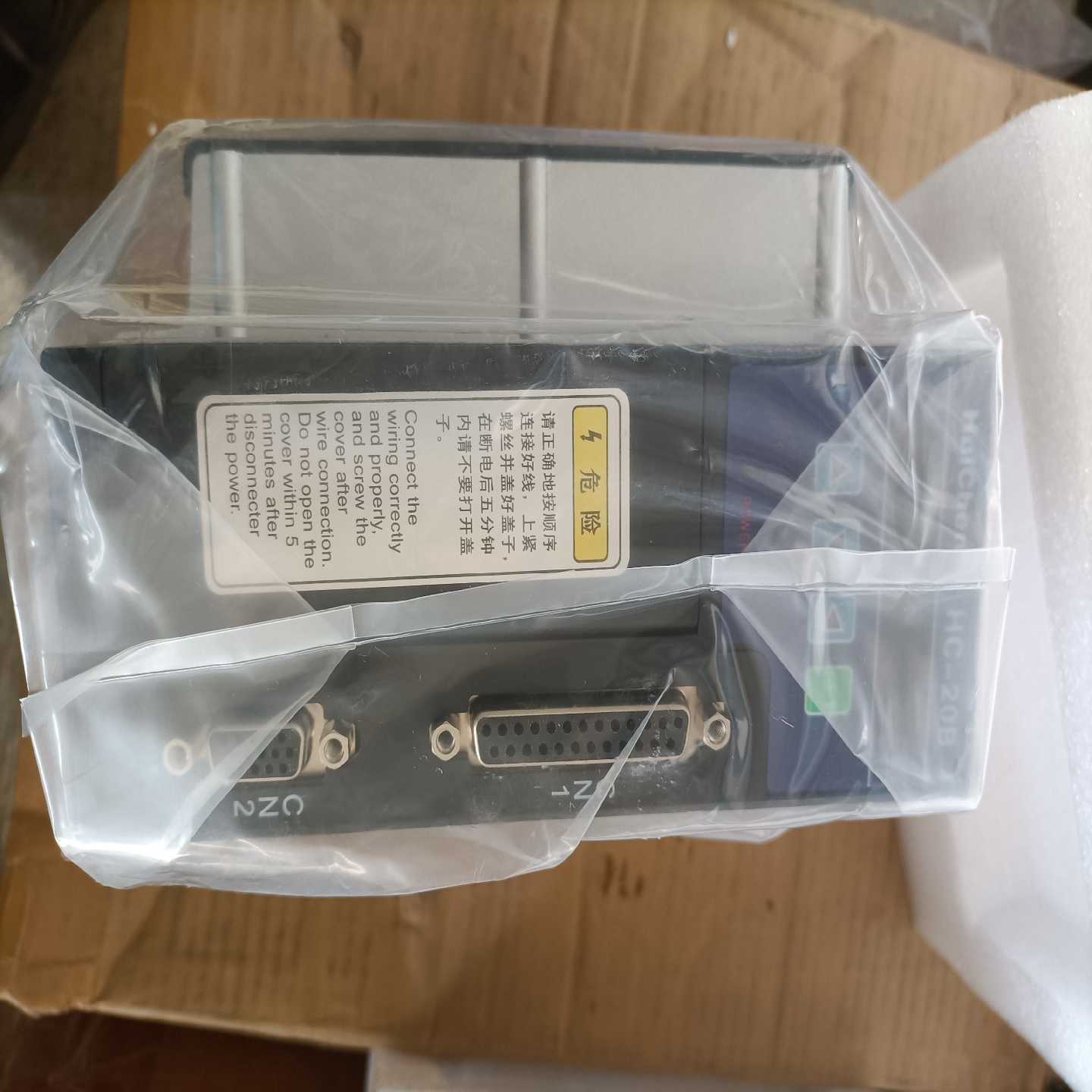 议价广州汇程驱动器HC-20B全新原装正品售出不退换介意勿拍