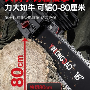 220v电动切割木头电链条据锯木 电锯家用锯柴小型手持伐木锯插电式