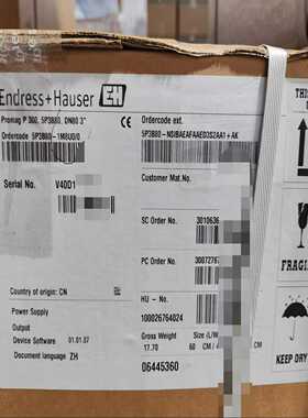 询价EH电磁流量计5P3B80-NSIBAEAFAAED3S2