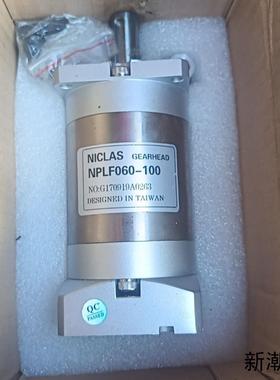 全新 NICLAS GEARHEAD减速机 NPLF060-议价商品