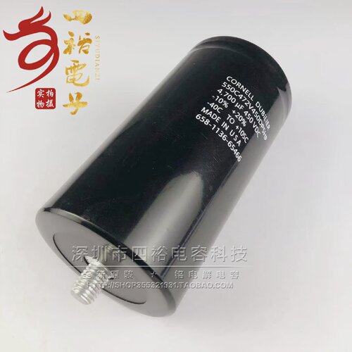 新原装550C472V450DP5HP450V4700UF美国CDE底部带螺丝电容器