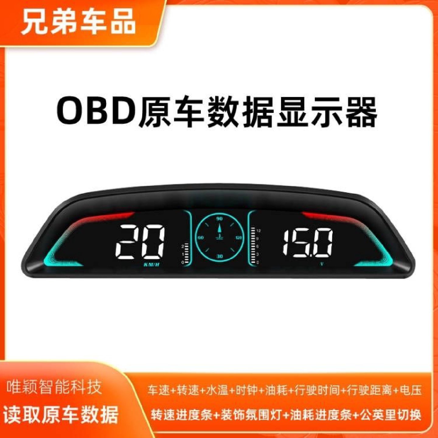 车载抬头显示器HUD汽车速度水温油耗转速OBD多功能仪表投影仪改B3,汽车用品/电子/清洗/改装,抬头显示/HUD,淘宝优惠券,粉丝福利购,淘宝优惠卷