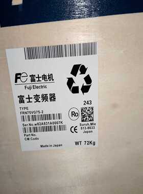 变频器FRN75VG7S-2，原装，重72kg。