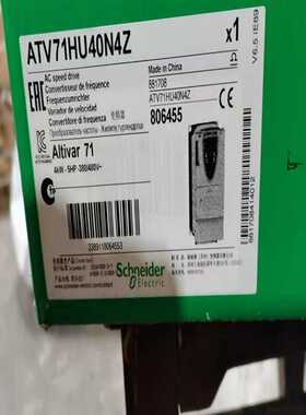ATV71HU40N4Z变频器一台~询价