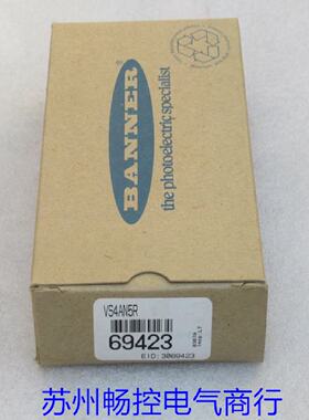 供应*现货销售*全新邦纳BANNER传感器 VS4AN5R 现货69423*
