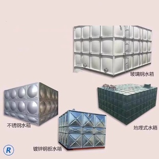 玻璃钢水箱消防水箱水池组合拼装保温水箱方形长方形人防储水箱板
