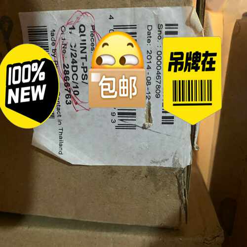 phoenix contact电源2866763~询价