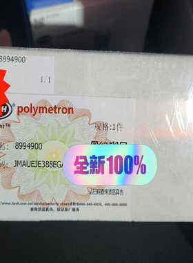 CODMAXIII捏阀8994900（零零电子）