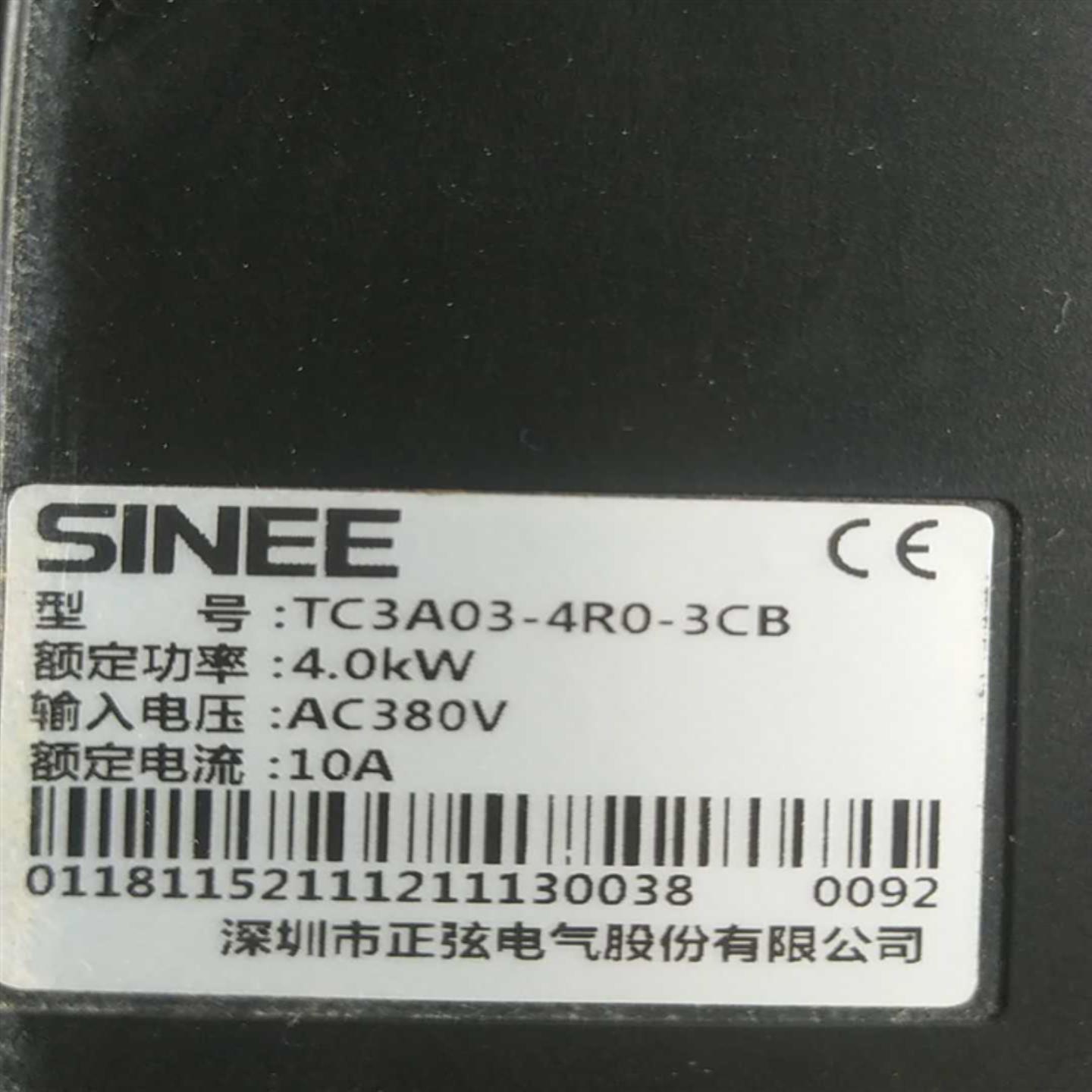 正炫4kw变频器TC3A03