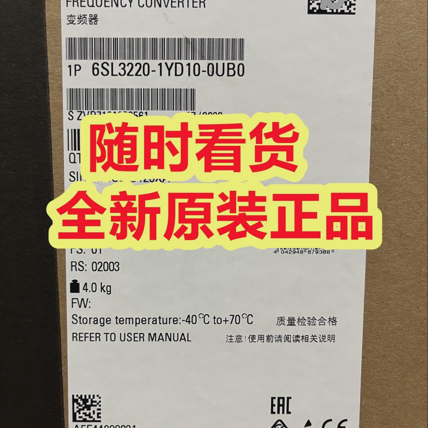 寻“”6SL32201YD100UB0