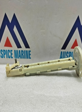 VDOBrasDeLevierDeCarburantEnvoyeur145Rglable3-180