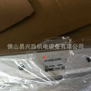 日本SMC无杆气缸MY1M50G 无杆气缸 2000H带缓冲u2米长机械接合式