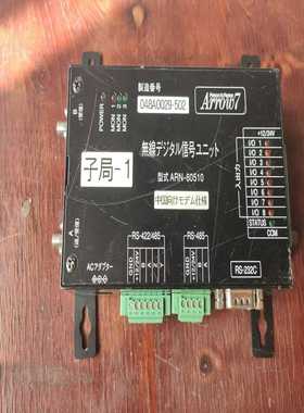 日本Arrow7型号ARN-60510-议价