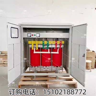 100kva200kw315/400/500千瓦三相变压器400v变1140V转380v690V660