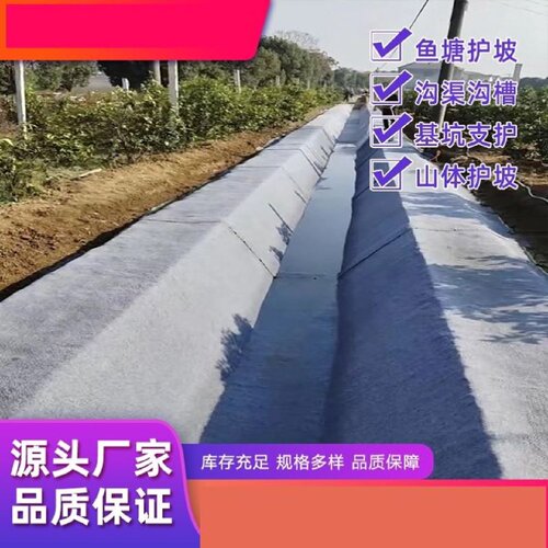 水泥毯浇水固化鱼塘基坑铺路河道护坡固坝水泥布新型混凝土水泥毯