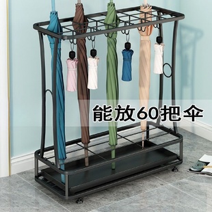 教室班级酒店公司门口雨伞架家用商用收纳架大号沥水挂伞桶凉压