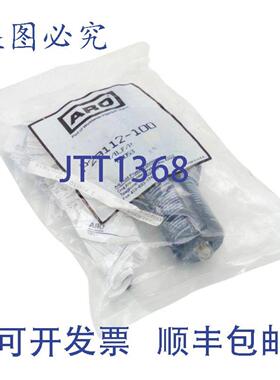 供应英格索兰AROP29112-100气动调节器18英寸NPT20微米5-125PSI